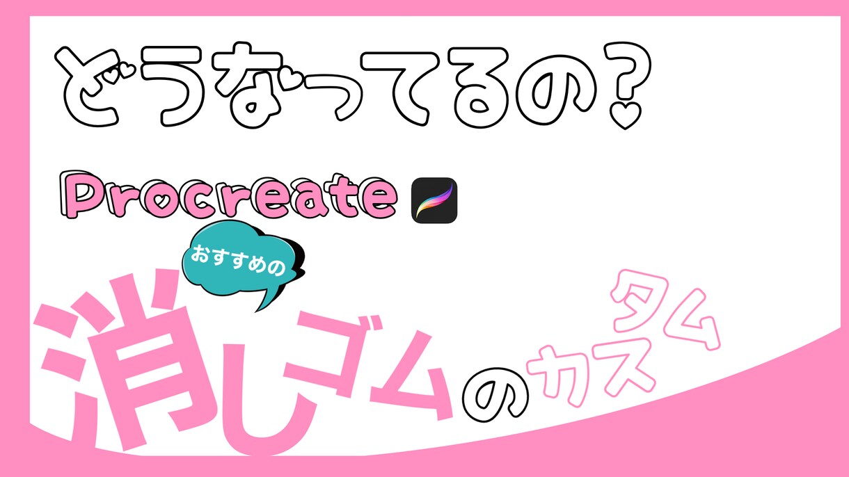 YouTubeのサムネイル作ります 今からYouTube始める人向け！登録者七百以上がサポート！ イメージ2