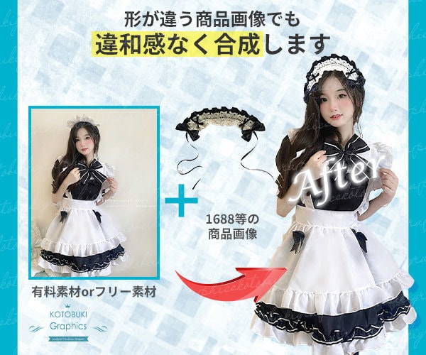Photoshopで写真加工・AI画像修正します 写真合成・レタッチ・画像編集も対応します イメージ5