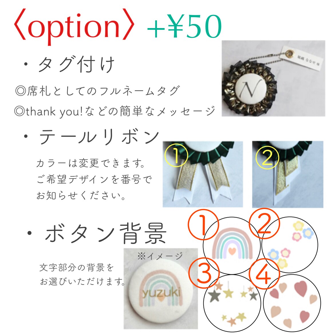 カスタマイズ⭐︎シンプルロゼットを作成します お名前以外のフルオーダーも可能！ イメージ8
