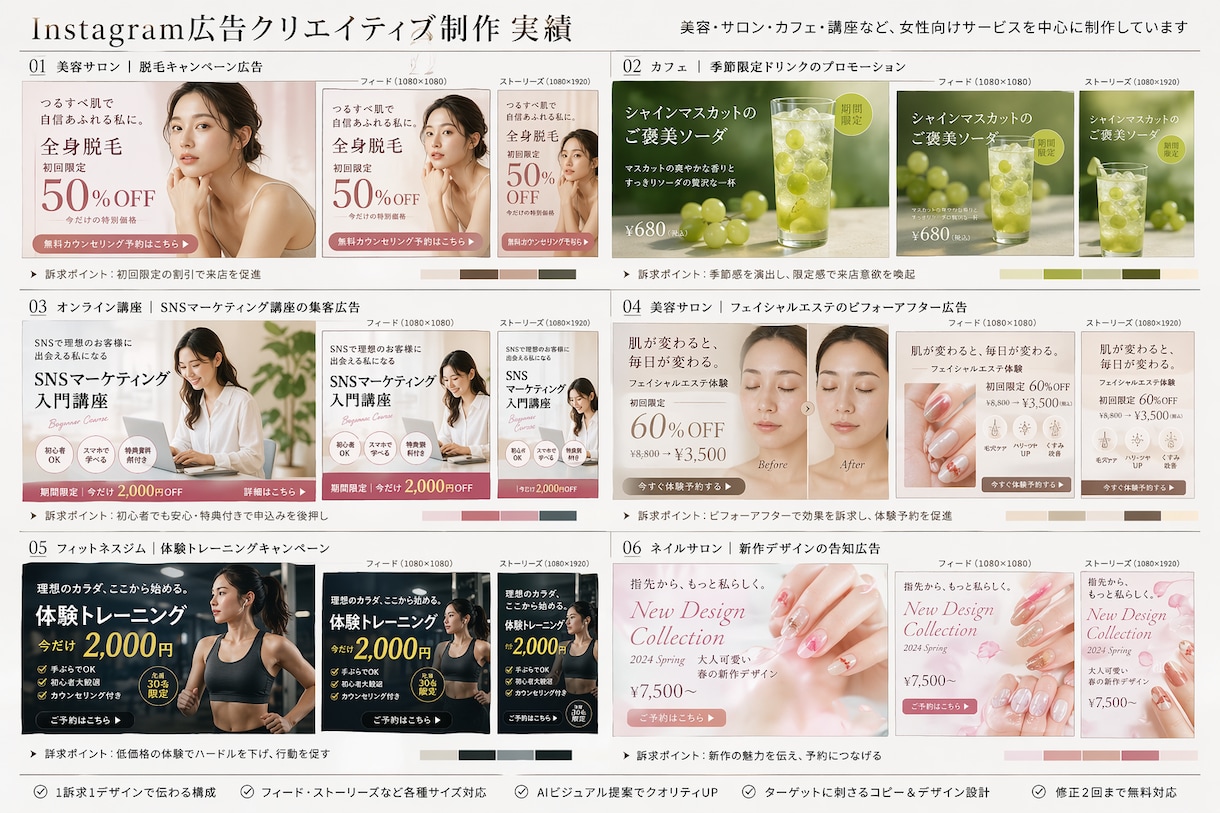 インスタ広告画像を3サイズで制作します ターゲットに伝わる広告画像を丁寧に作成 イメージ8