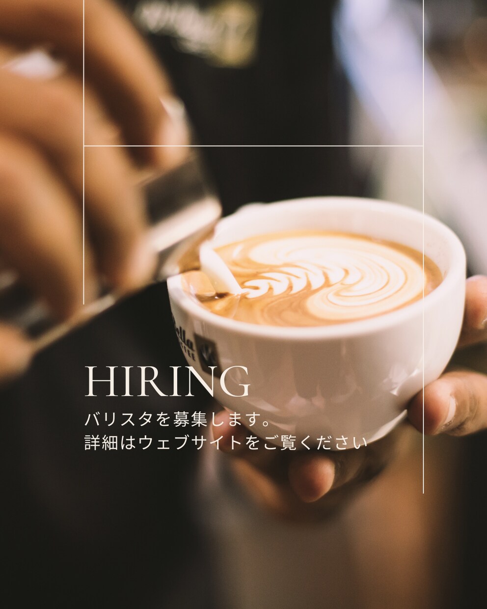 バリスタが集客につながるSNS投稿画像を制作します 実際のカフェ現場を知っているから、刺さる見せ方が分かります。 イメージ2