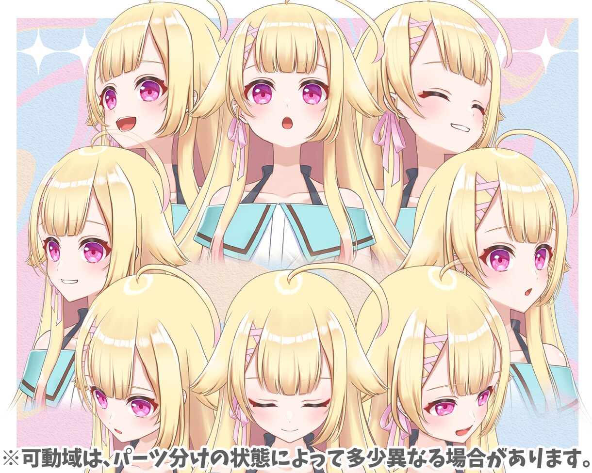 パーツ分け済イラストのLive2Dモデリングします 一律料金で高可動域モデリング/サンプル動画あり イメージ2