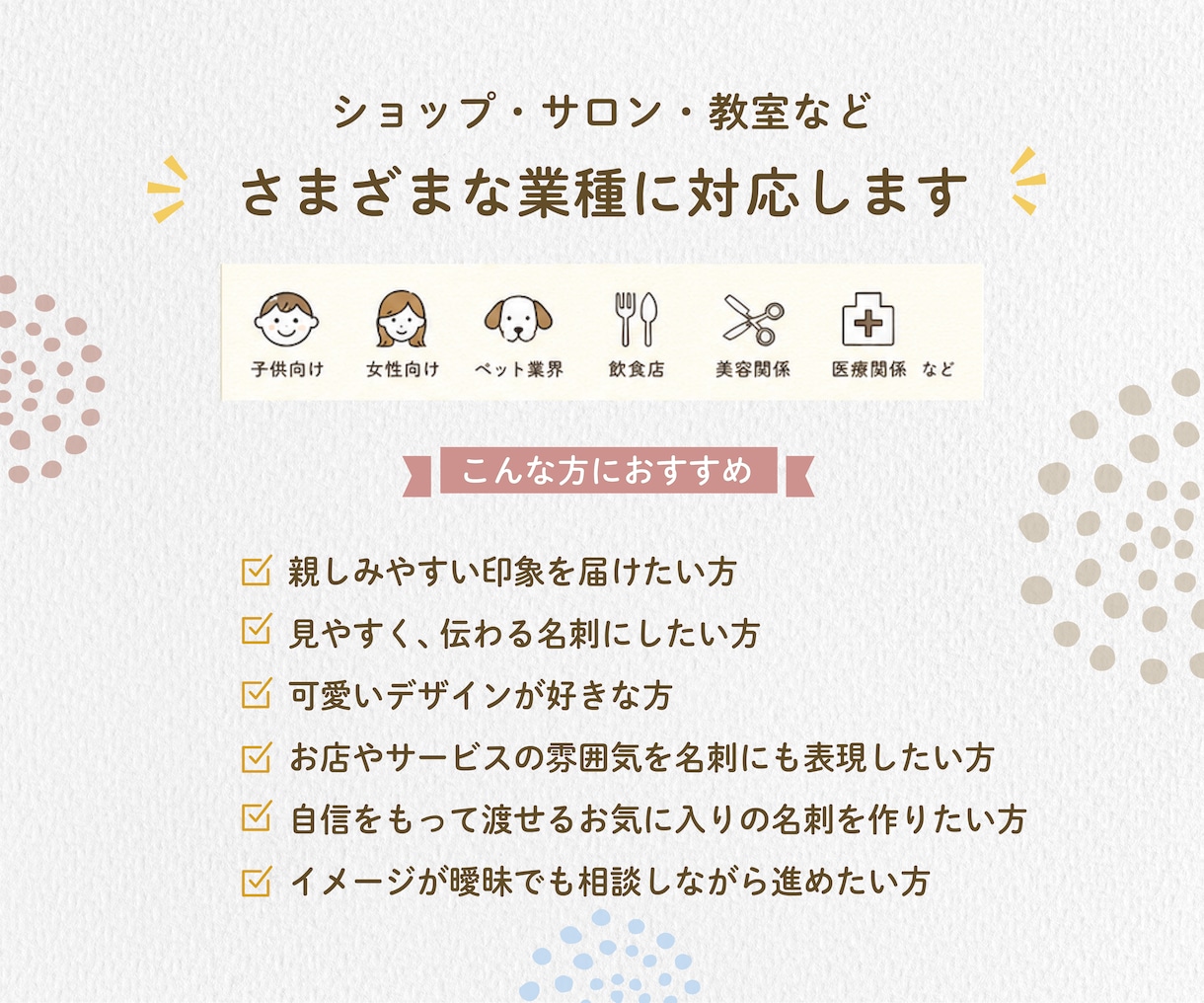 両面込みで5,000円！あなたらしい名刺作ります 渡したくなる！／両面込み／印刷可能／２案提案／修正回数無制限 イメージ4