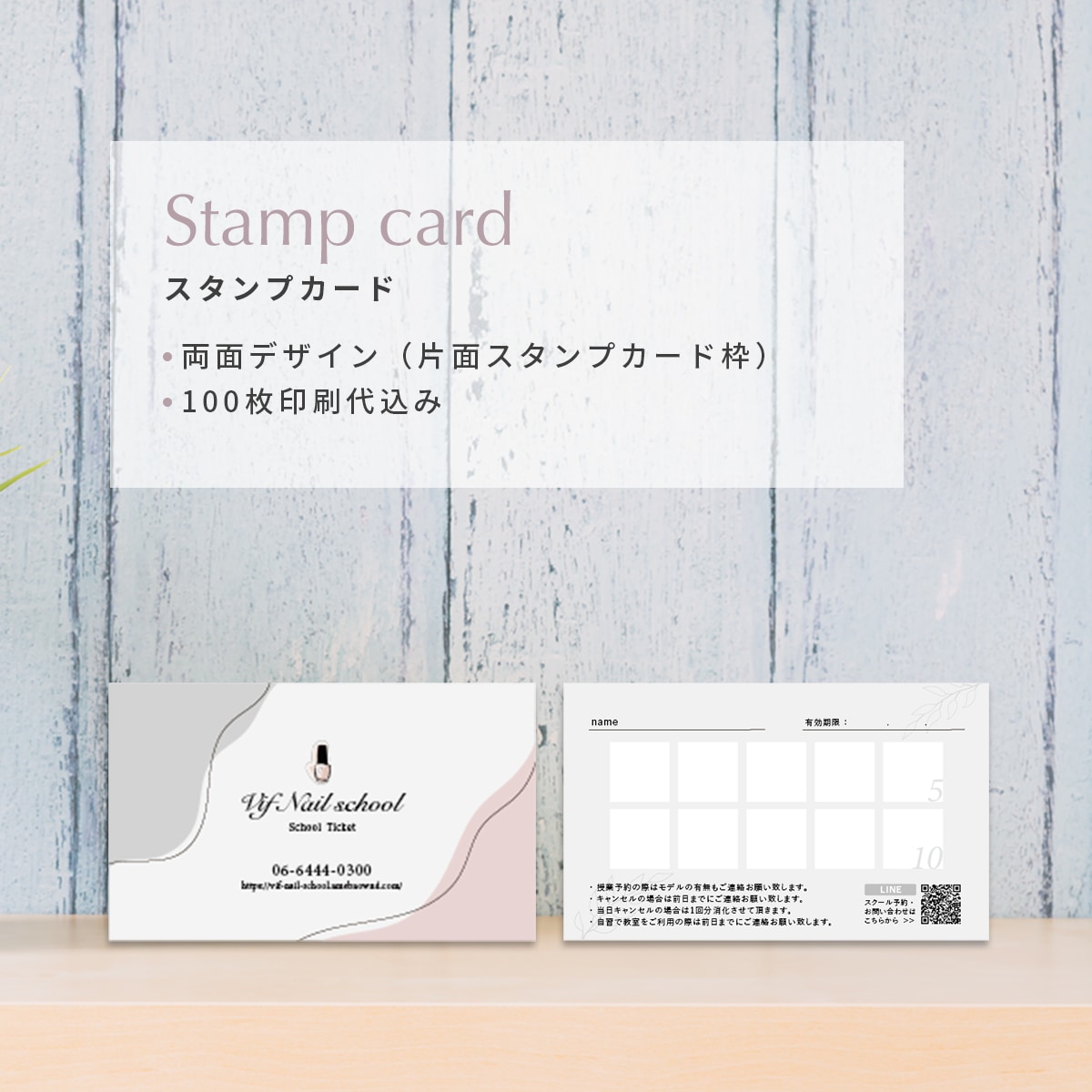スタンプカード＋スタンプ　セットで作成いたします SNS時代でも強力なコミュニケーションツール！ イメージ4