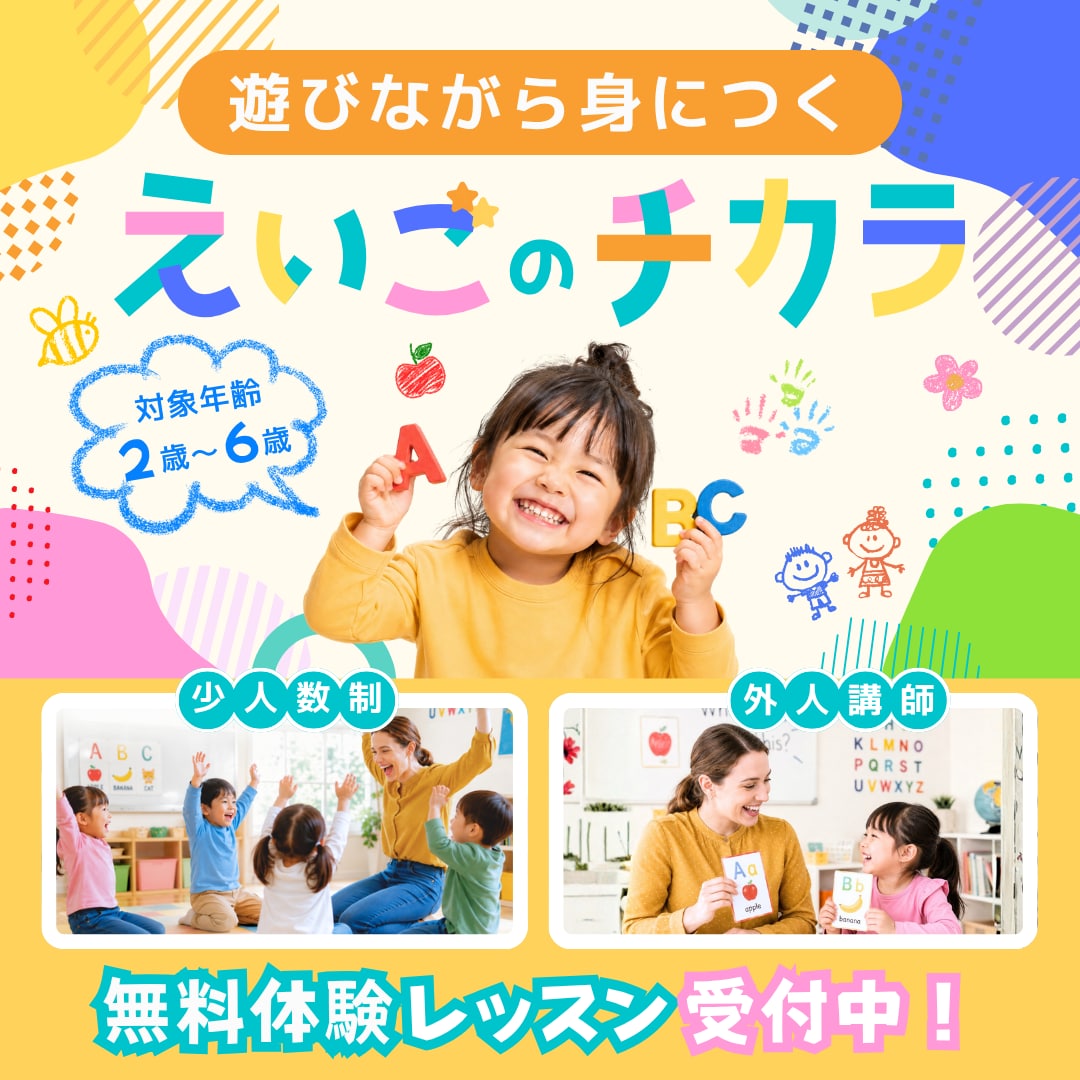 集客を意識した、広告用バナーを制作します SNS広告・Webバナーに対応します イメージ7
