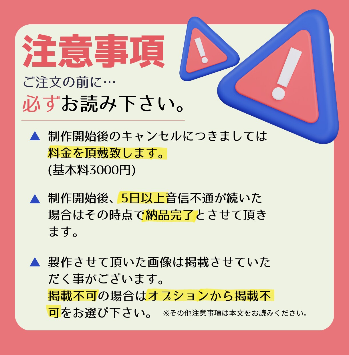 LINEリッチメニュー制作致します 見てて楽しくなるようなデザインでクリック率UP♪ イメージ4