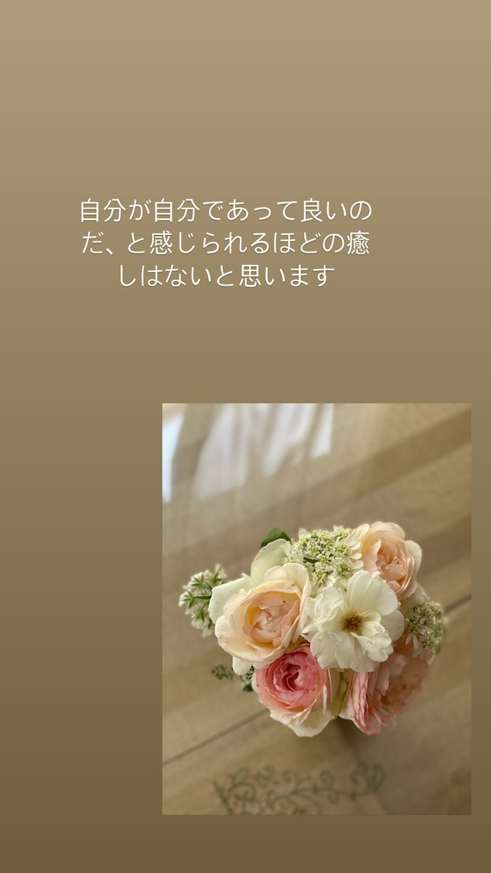 あなたの眠っている美しさをひきだします 幸せを見つけにいかないで！あなたの内側深くにあります！ イメージ3