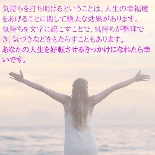 あなたの悩みをヒヤリング。仕事の悩み相談に乗ります 話をしながら、自分を見つめ直す時間をメイクします。 イメージ3