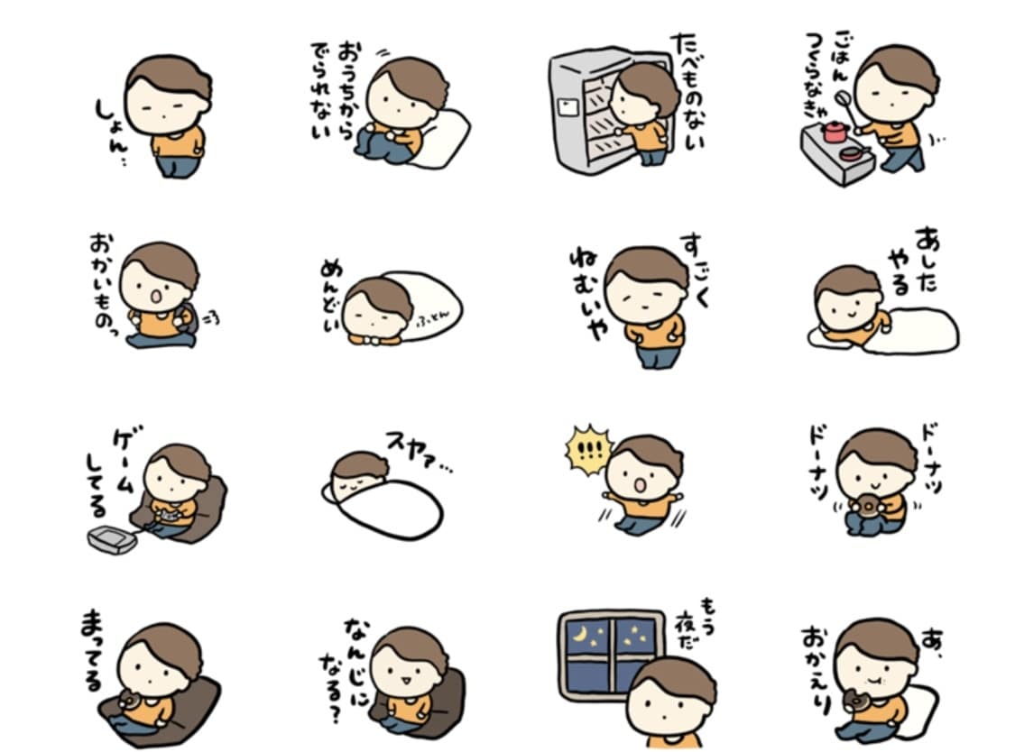 あなただけのLINEスタンプ作ります こじまのはんこや書き下ろしのオリジナルLINEスタンプです！ イメージ3