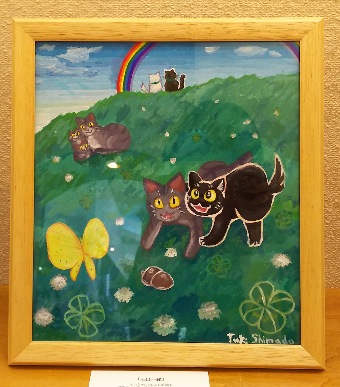 原画を配送☆動物の絵本調イラストお描きします うちの子がファンタジーの世界に♪ご希望の舞台で描きます イメージ1