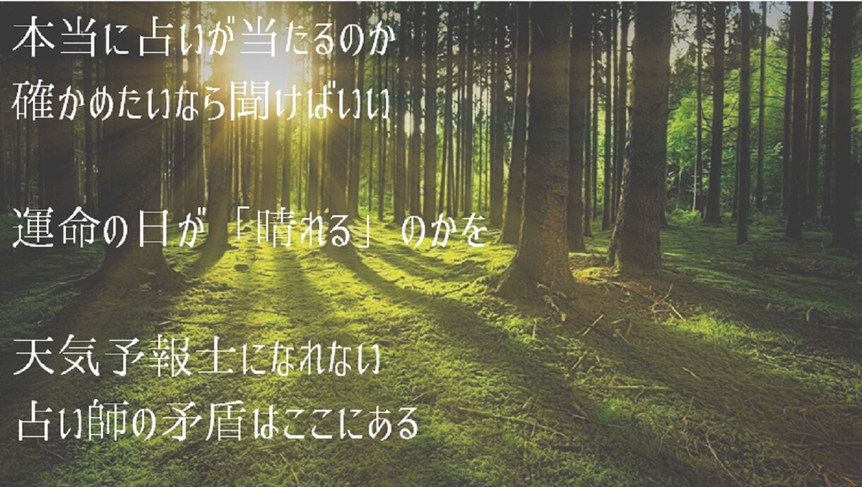 心の悩みを3つのアプローチで解決します ～ 話し相手から明日への演出まで10分だけお時間ください ～ イメージ4