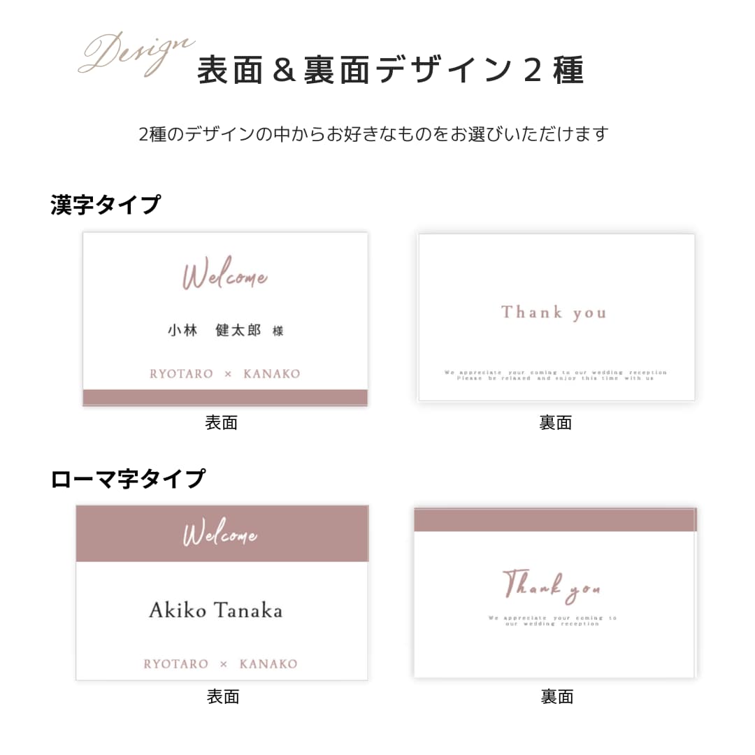 結婚式用二つ折り席札テンプレートをお渡しします 席札テンプレート　Fleur（フルール）作り方ガイド付 イメージ6