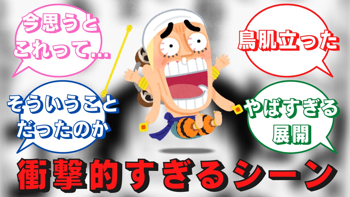 漫画・アニメの読者の反応集の動画作成を行います 今トレンドの読者の反応集動画を作成いたします※shortも可 イメージ1