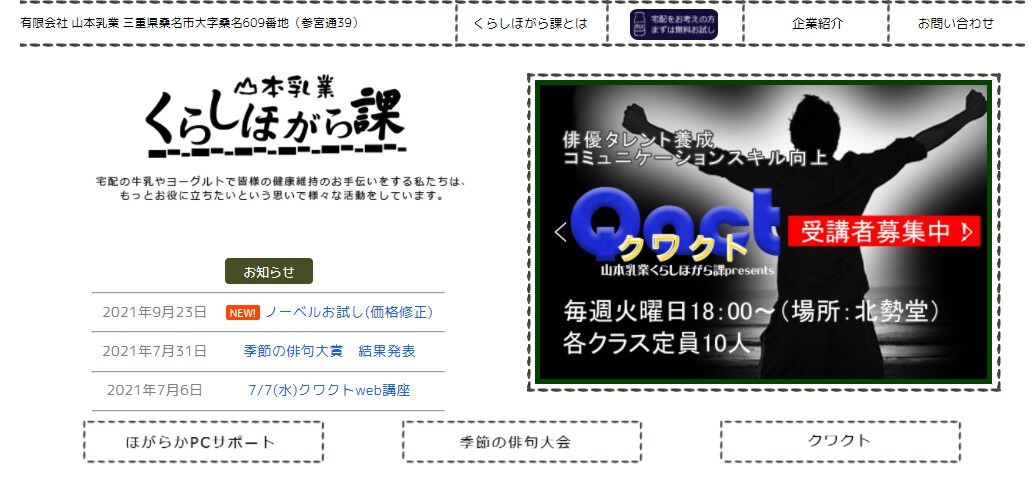Webエンジニアがホームページを０から制作します 【経験実績多数】即レス、安心対応でホームページを制作します！ イメージ5
