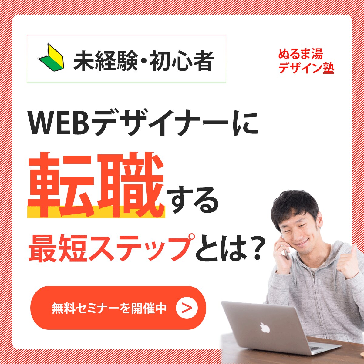 バナー作成致します お客様の目に留まる、高品質バナー作成します！ イメージ4