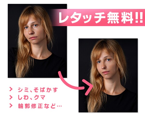 写真補正無料！高品質なバナー・ヘッダーお作りします 【素材無OK】プロがターゲットに合わせてデザインをご提供‼ イメージ5
