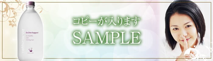 ECサイトの商品画像・商品バナーを作成します 1ランク上の、お客様の目を引く商品画像を作成します。 イメージ7