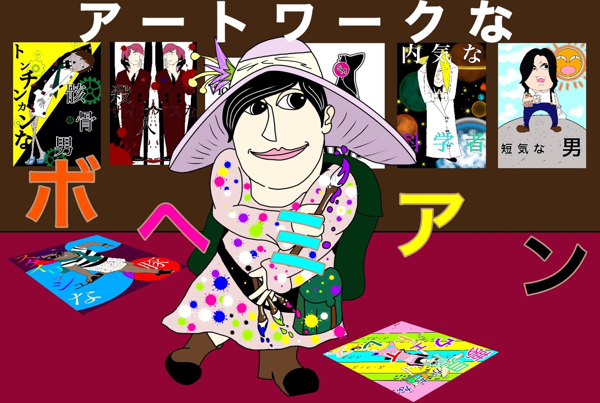 似顔絵やアイコン、イラストを描きます 似顔絵、誕生日、イラストやCDジャケットなど相談可能です。 イメージ3