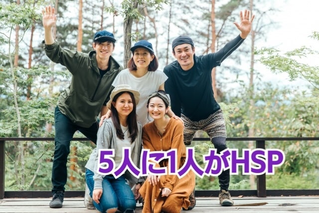 HSP☘️転職や恋愛♡1人反省会モヤモヤ傾聴します HSS型HSEエンパスの私と共感☆思考&心の整理4タイプ⭕️ イメージ4