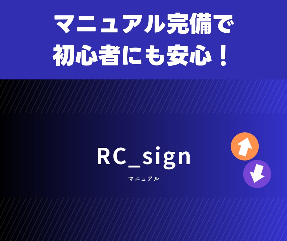統計的優位性バイナリーサインProを提供します 10年優位性検証済み｜即戦力の無裁量シグナル イメージ5