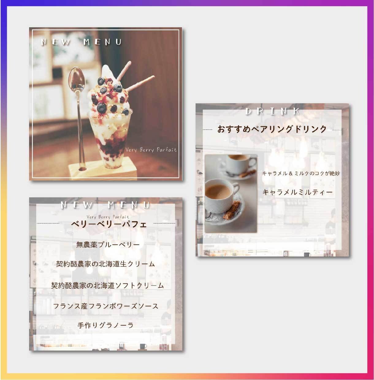 3名限定格安！Instagram投稿画像作成します 格安で女性デザイナーが丁寧に作成します イメージ5