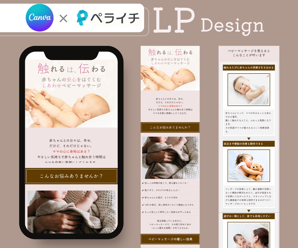 ビジネスの魅力を伝えるLPを制作いたします お客様を惹きつけるTOP画像で閲覧率を上げましょう◎ イメージ5