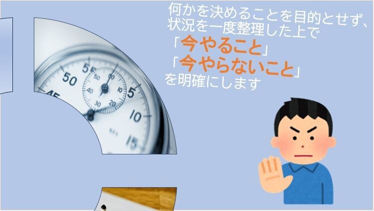 相続・家族信託・お金の悩みを今動くべきか整理します 何かを決める前に、一度整理しませんか イメージ3