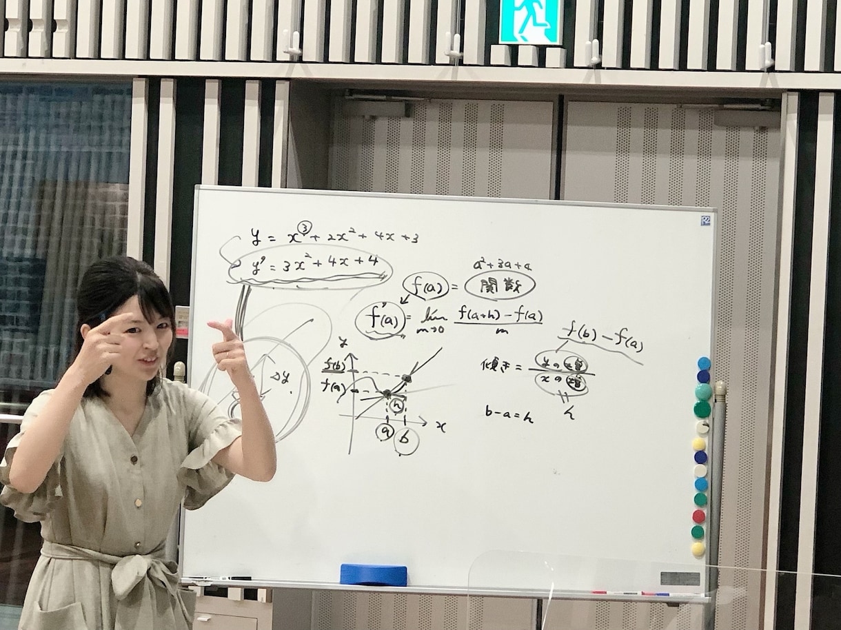 初回限定！オンライン家庭教師します 講師歴10年以上/横浜国立大学出身/女性講師が指導授業します イメージ5