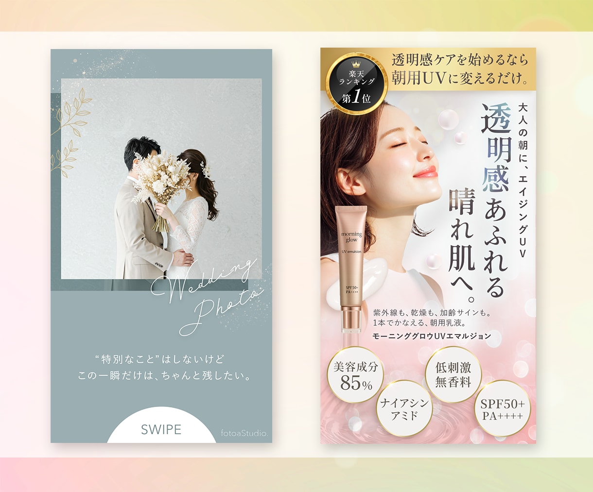 反応率アップ！集客・売上につながる画像を制作します 修正無制限・高品質・PSD納品対応可◎ イメージ4