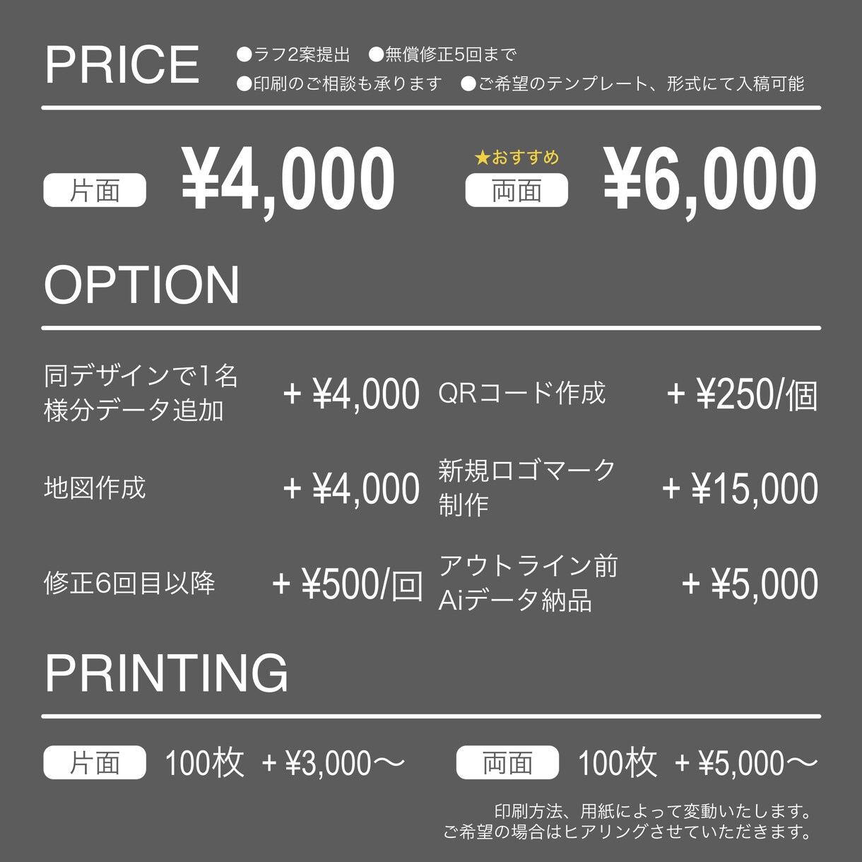 洗練されたオリジナルの名刺を作成します 印刷対応も可能◎ スタイリッシュな名刺をデザインします。 イメージ5