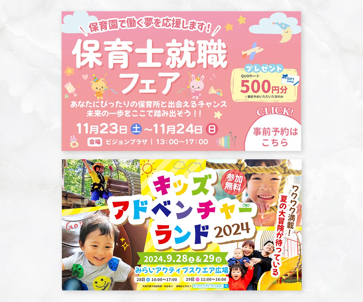 3名様限定価格でWEB画像をお作りします 効果的なWEB画像、広告バナーやSNS画像もお任せください！ イメージ7