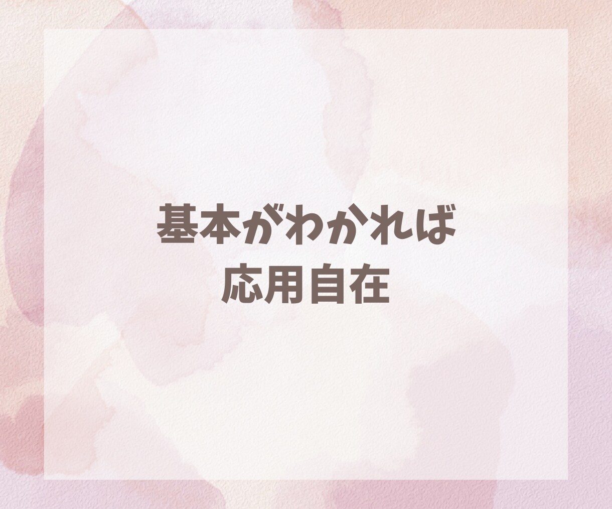 里親で５人の母が「子育ての基本のキ」をお伝えします 回数無制限！３日間のチャット相談付き♪ イメージ5