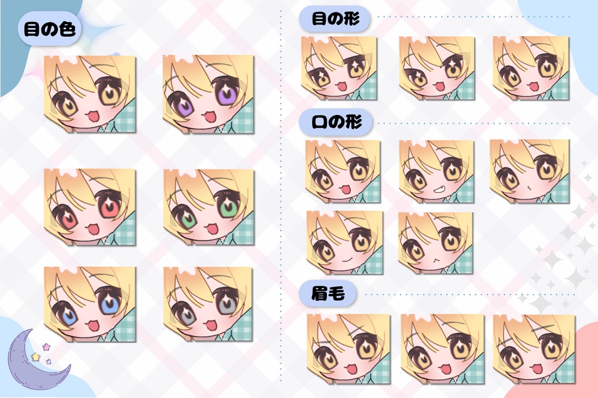 即日お渡し可能！お月見量産SDイラストお描きします 配信やSNS等のアイコンにおすすめ！ イメージ3