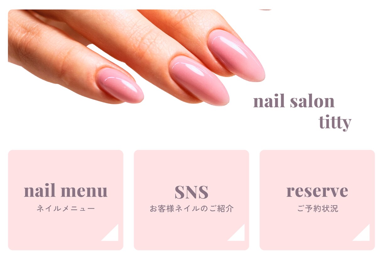 LINEリッチメニュー画像作成いたします 公式LINE！あなただけのオリジナルリッチメニュー作成します イメージ4