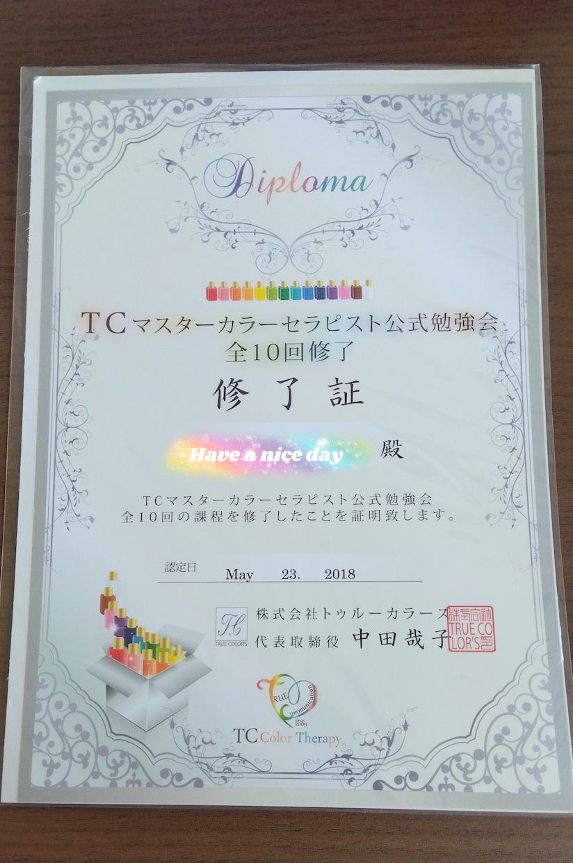 オーラ×カラーセラピーで魂から幸せに導きます あなた様が魂から輝いていくをお手伝いします♪ イメージ4