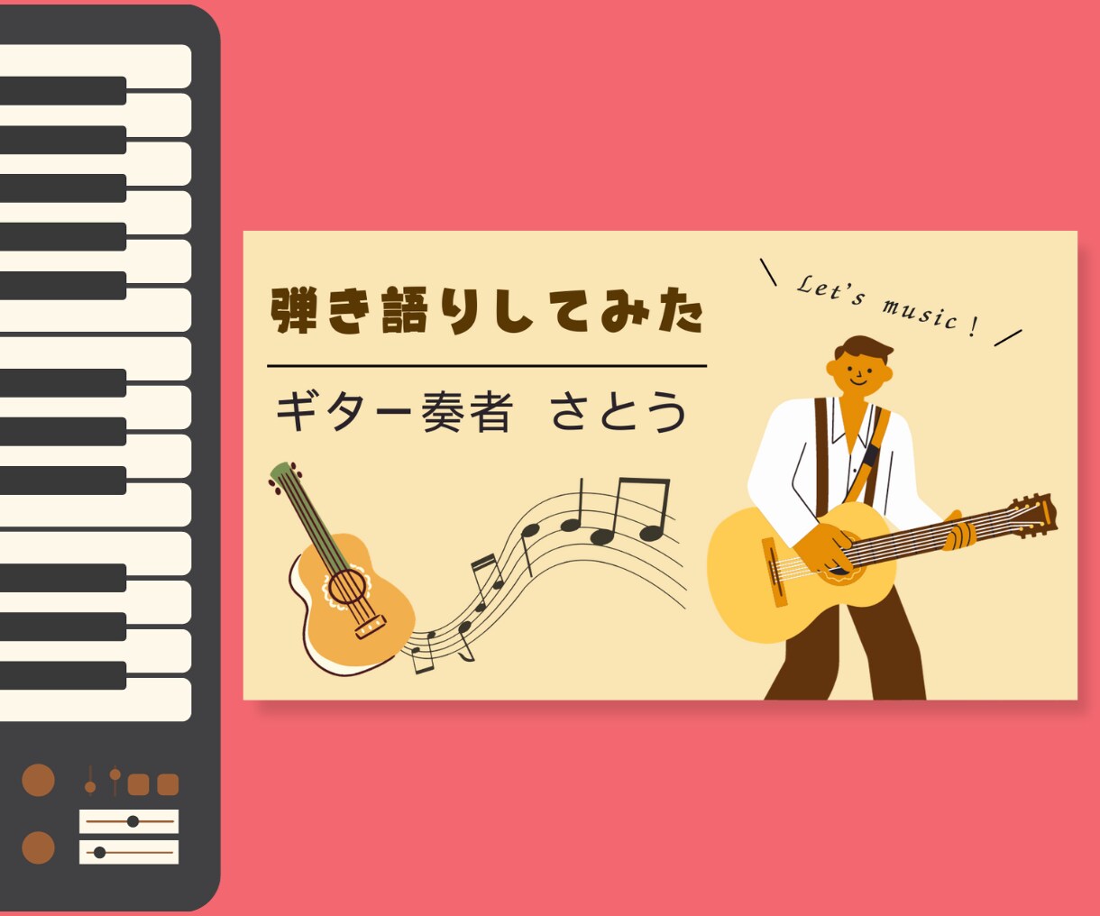 音楽系サムネイルを制作します 使いまわせるサムネイルを作ります！ イメージ7