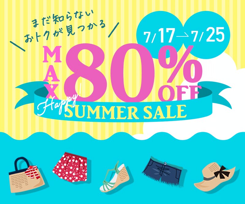 クリックしたくなる？！webバナー作ります 広告・商品・サービスの集客に必須のバナーをつくります！ イメージ9