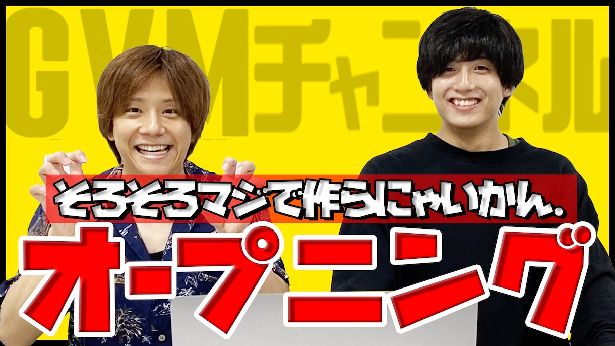 Youtubeサムネイル作成いたします クリックしてしまう【効果的なデザイン制作】 イメージ2