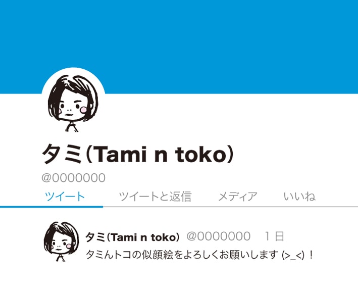ほのぼの・ぽてぽて似顔絵　全身で2パターン描きます 全身ポーズ2パターン（※顔は同じ）・二頭身・白黒シンプル イメージ4