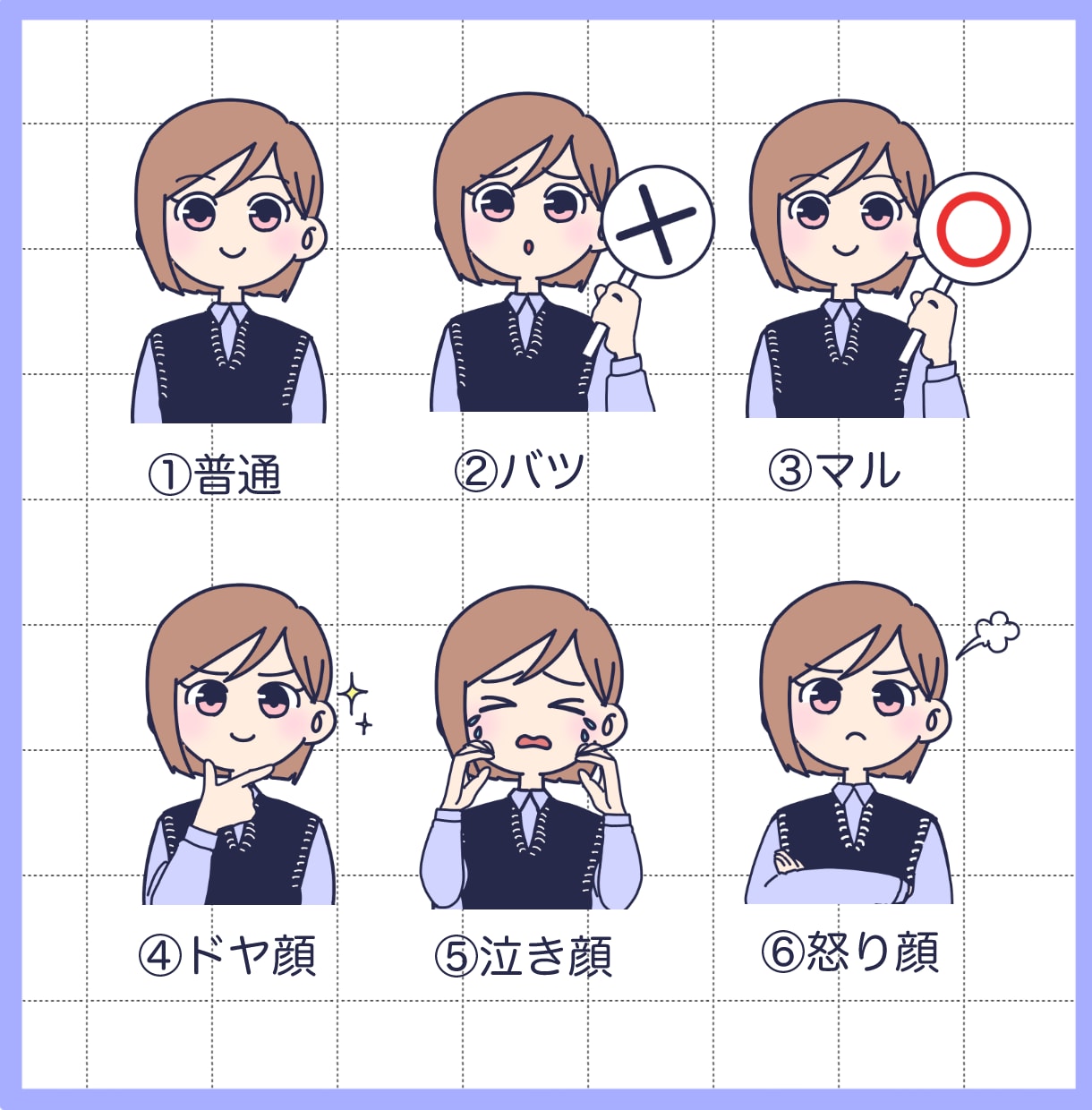 各表情にポーズがつく！表情11点セット描きます はっきりとした線で感情が伝わりやすいイラストです。 イメージ4