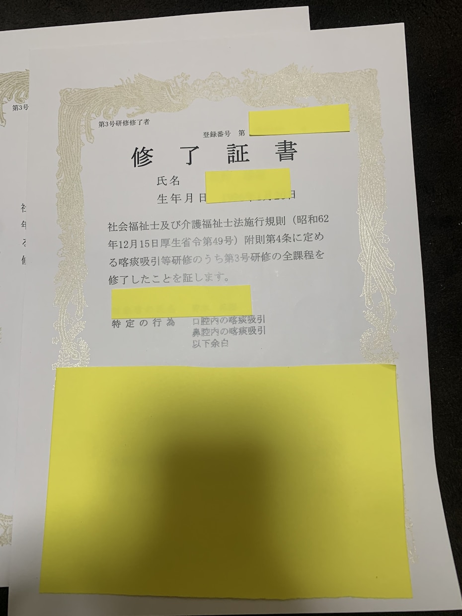 未来の保育士、現役保育士の悩み聞きます 僕が障がい児施設で培ってきた事を用いてアドバイスします！ イメージ3