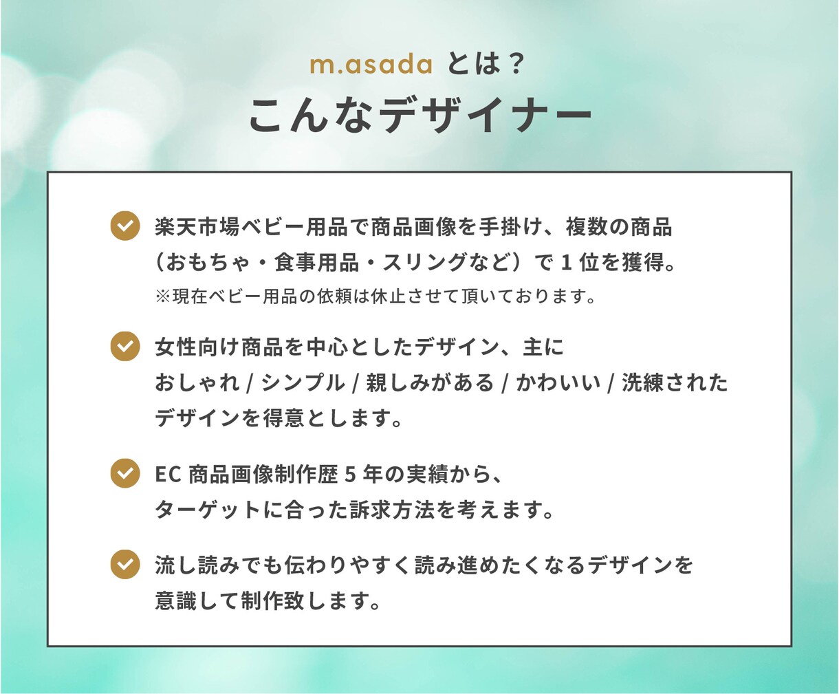 女性(レディース)向けECサイト商品画像作ります デザイン・構成・文字(文言)・レタッチ・切り抜き・提案 イメージ2