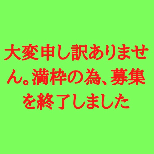 3名限定！！　格安でLステップを構築します 【期間限定特価】ココナラ初出店記念 イメージ1