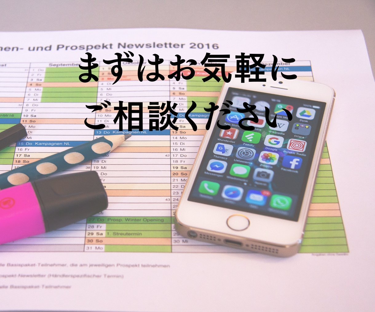 LINE構築いたします LINE公式アカウントのコンサルティングならお任せください! イメージ10