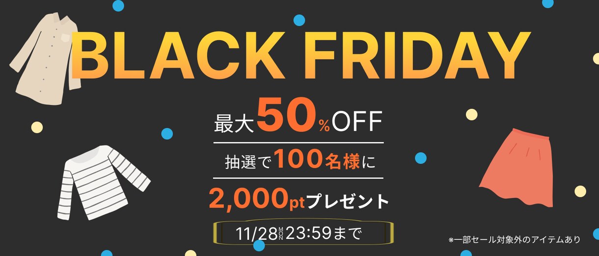 限定3名！バナー作成モニター様募集します シンプル・大人かわいい・ビジネスジャンルまで幅広く承ります！ イメージ4