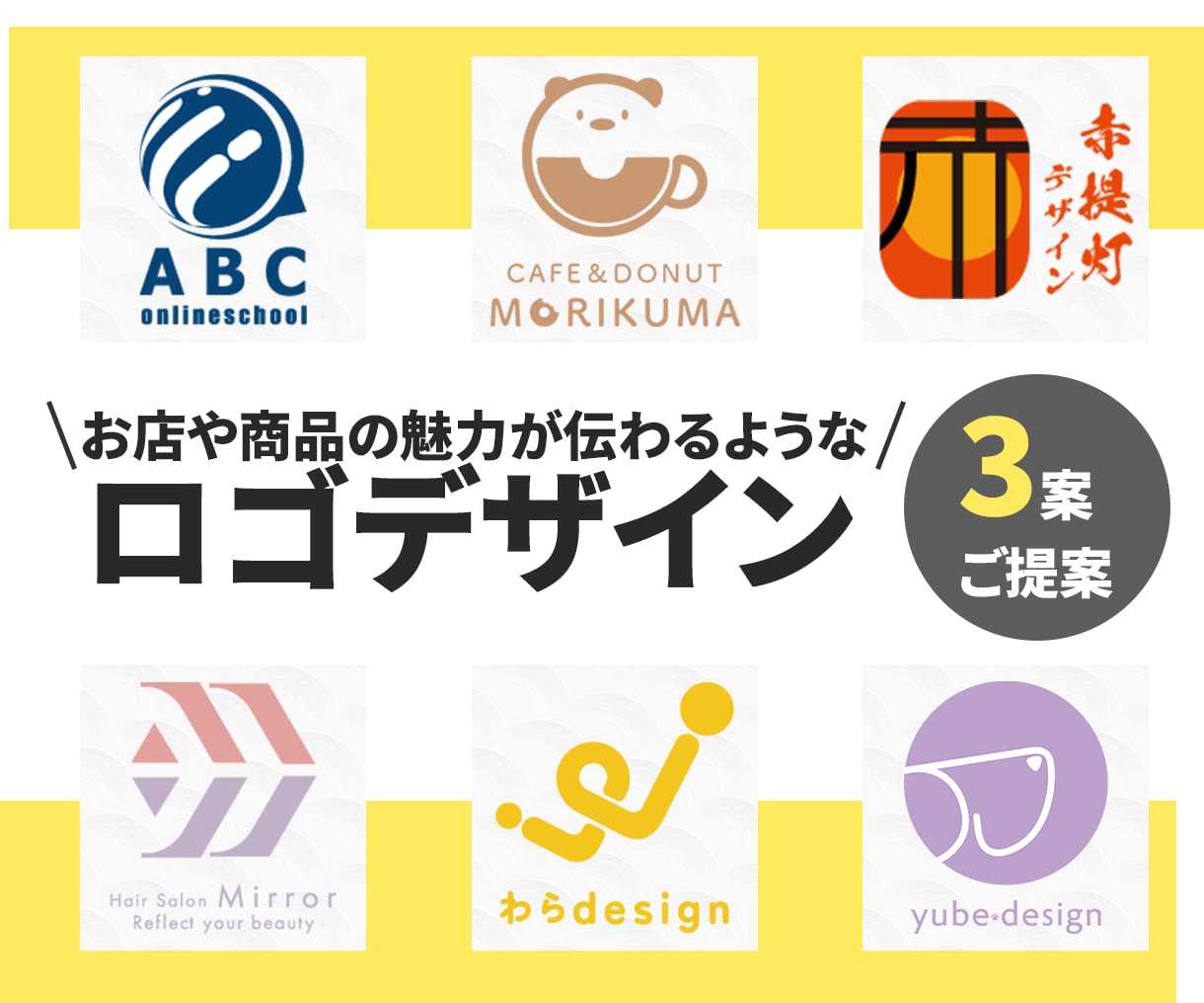 オリジナルのロゴ作ります シンプル、飽きの来ないロゴの制作をいたします。 イメージ1