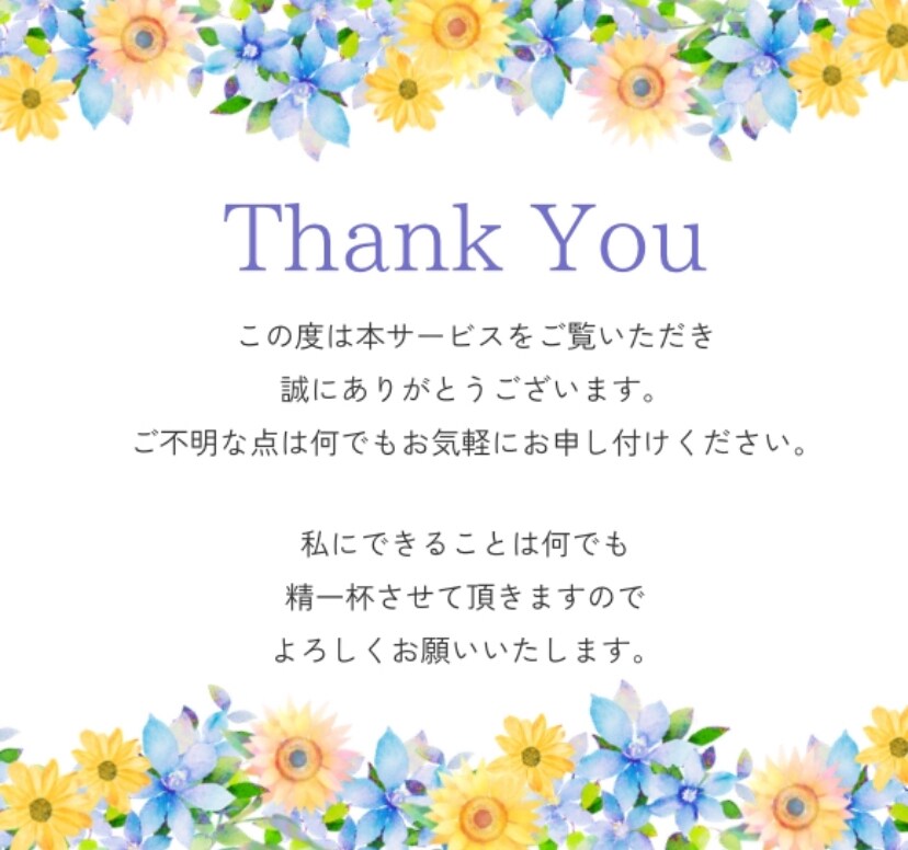 スタエフ音声で１ヶ月間ずっと毎日あなたを宣伝します プロの小説家がユーモアたっぷりご紹介・サービスリリース時に イメージ2