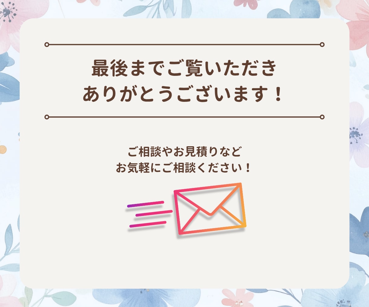 Instagram投稿/広告画像を作成いたします 伝えたい想いを、パッと目を惹くデザインへ。 イメージ9