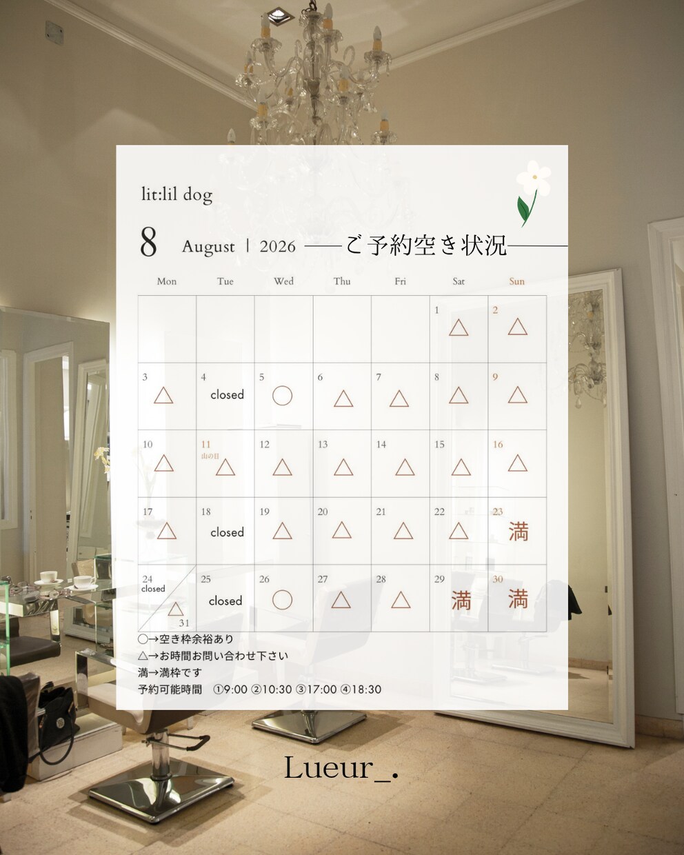カフェ・サロン向けインスタ投稿画像を5枚作成します 韓国風 ナチュラル系 統一感のあるインスタ投稿を作成します。 イメージ5
