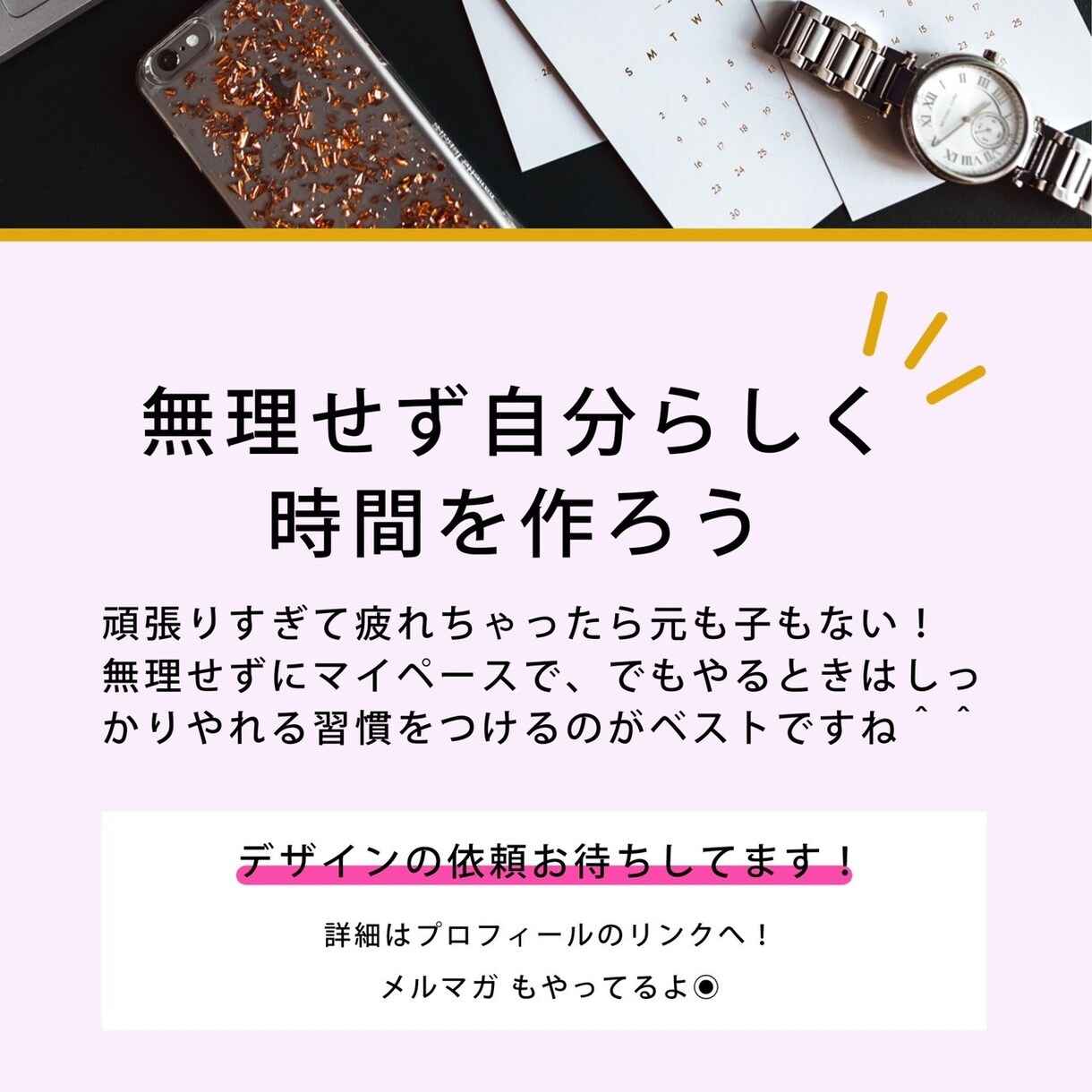 おしゃれなInstagramの投稿画像作成します Youtube/Twitter/各SNS広告にも対応します イメージ4